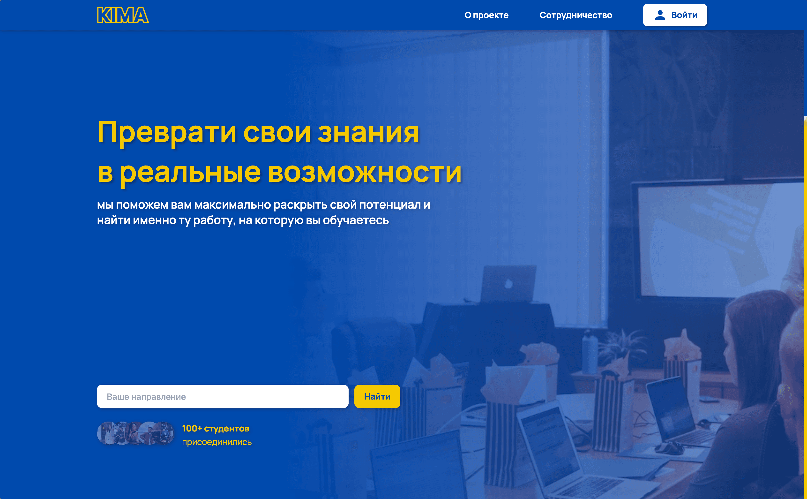 KIMA — Platform SaaS Analitik Karier preview